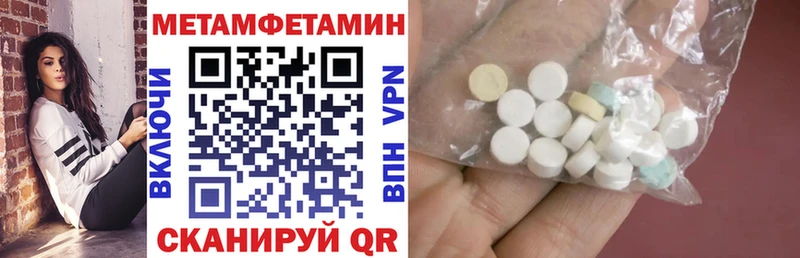 АМФ 97%  Купить где  Куртамыш 