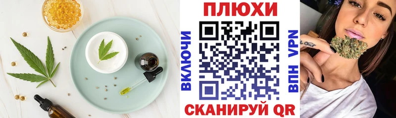 Купить где  Куртамыш  Cannafood марихуана 