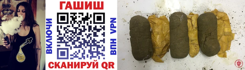 Купить где  Куртамыш  ГАШИШ индика сатива 