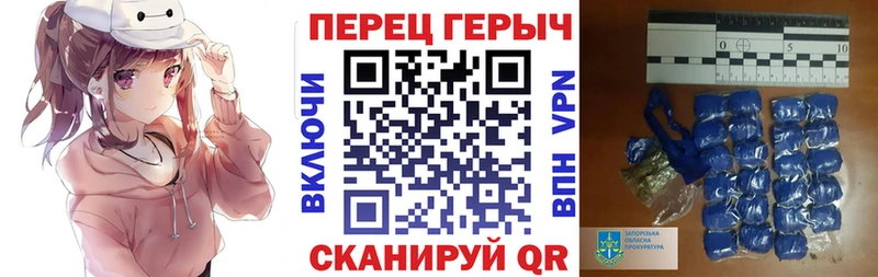 Героин афганец Купить Куртамыш