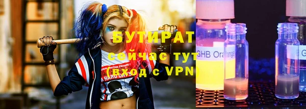 метадон Гусь-Хрустальный