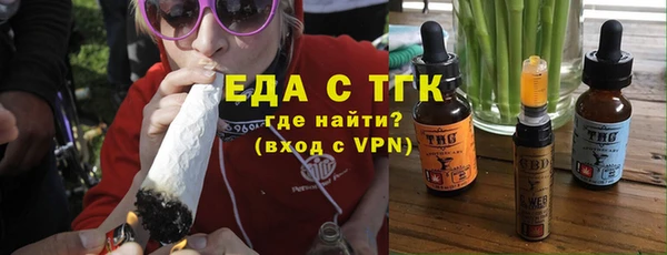 мефедрон Гусев