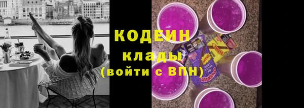 наркотики Гусиноозёрск
