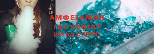 метадон Гусь-Хрустальный