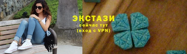 наркотики Гусиноозёрск