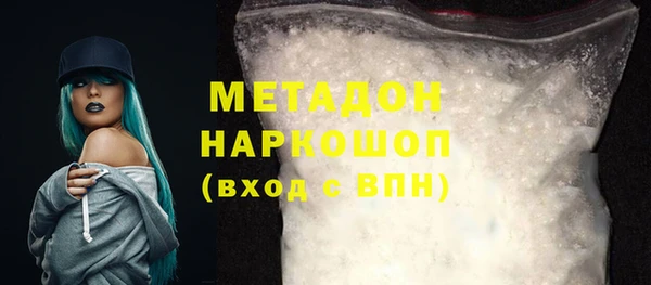 метадон Гусь-Хрустальный
