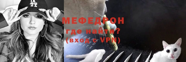 метадон Гусь-Хрустальный