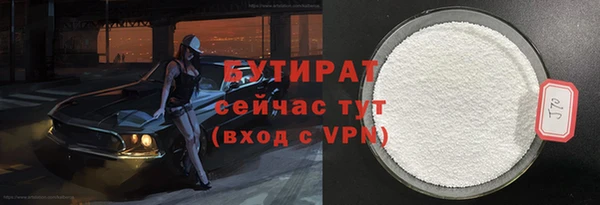 мефедрон Гусев