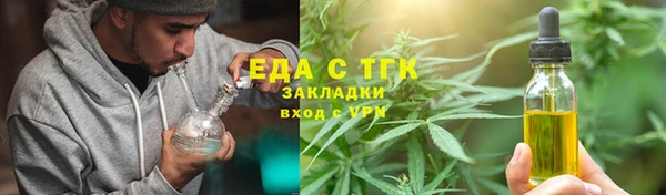 мефедрон Гусев
