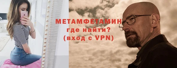 мефедрон Гусев