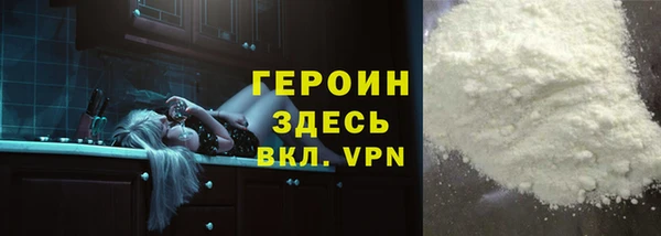 наркотики Гусиноозёрск
