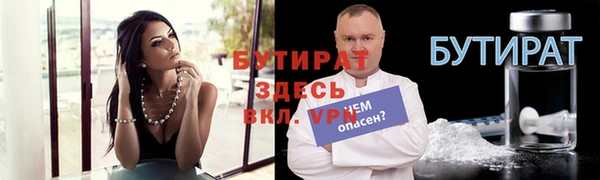 метадон Гусь-Хрустальный