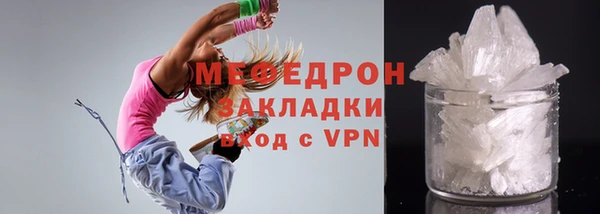 метадон Гусь-Хрустальный
