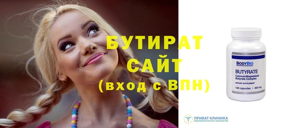 мефедрон Гусев