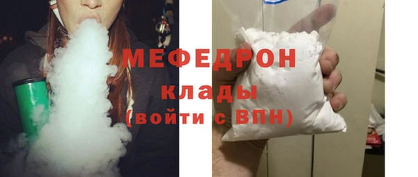 метадон Гусь-Хрустальный