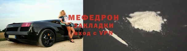 метадон Гусь-Хрустальный