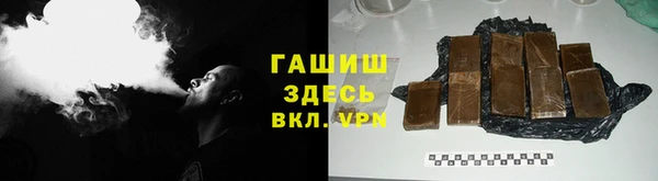 мефедрон Гусев