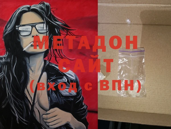наркотики Гусиноозёрск