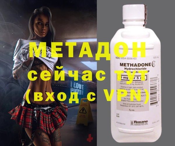 метадон Гусь-Хрустальный
