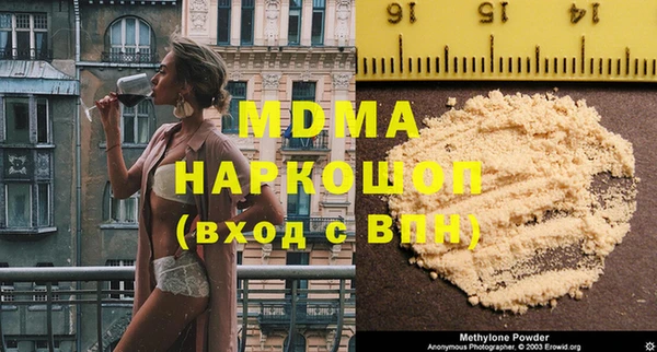 метадон Гусь-Хрустальный