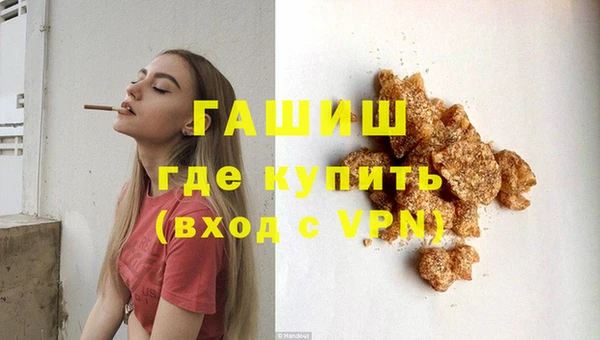 наркотики Гусиноозёрск