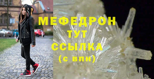 мефедрон Гусев