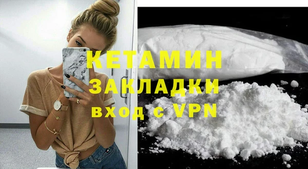 наркотики Гусиноозёрск