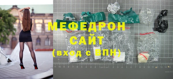 мефедрон Гусев
