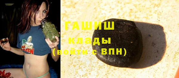 мефедрон Гусев