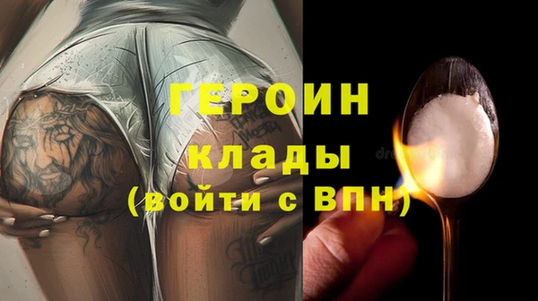 мефедрон Гусев