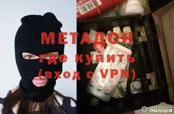 наркотики Гусиноозёрск