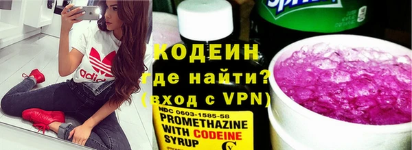 наркотики Гусиноозёрск