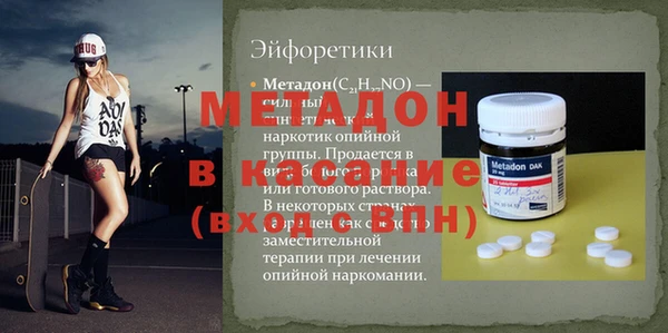 наркотики Гусиноозёрск