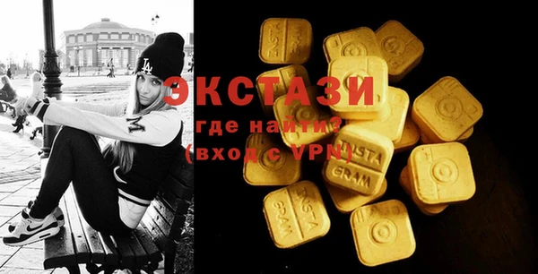 метадон Гусь-Хрустальный
