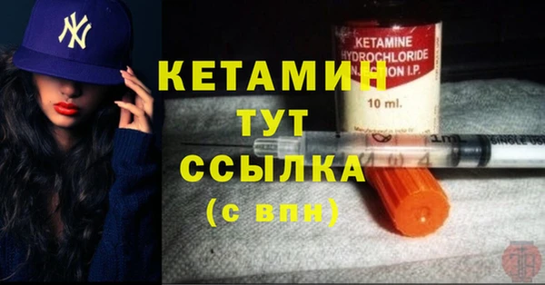 метадон Гусь-Хрустальный