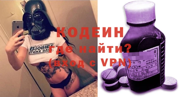 наркотики Гусиноозёрск
