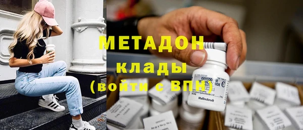 метадон Гусь-Хрустальный