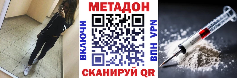 Купить  Куртамыш  МЕТАДОН мёд 