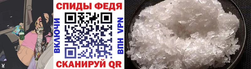 Первитин пудра  Купить закладки  Куртамыш 