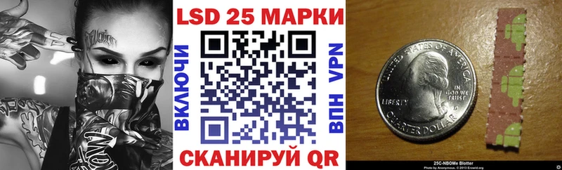 Марки N-bome 1,8мг  Купить  Куртамыш 