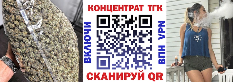 Дистиллят ТГК THC oil  Купить закладки  Куртамыш 