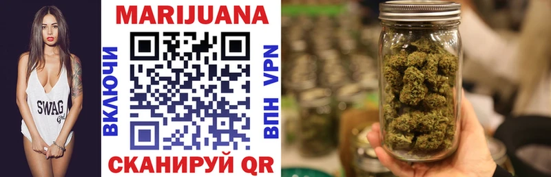 Купить закладки  Куртамыш  Каннабис White Widow 